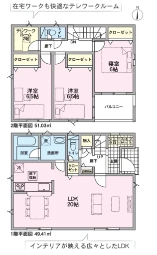 サムネイル1