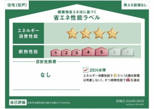 サムネイル3