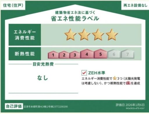 サムネイル3
