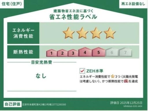 サムネイル3