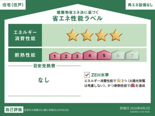 サムネイル3