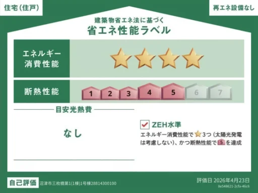 サムネイル3