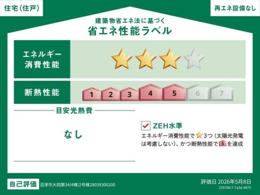 サムネイル3