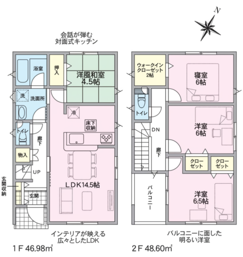サムネイル1
